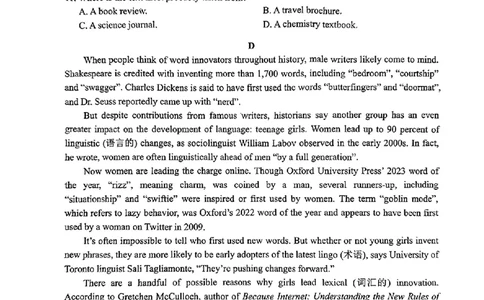 2024云南省第一次高中毕业生复习统一检测-英语含(1)_2024年3月_013月合集_2024届云南省第一次高中毕业生复习统一检测