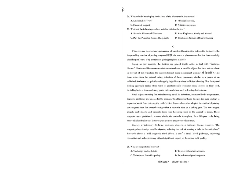 2024届山西省高三适应性考试（一）英语试题(1)_2024年3月_013月合集_2024届山西省高三一模考试3月适应性考试