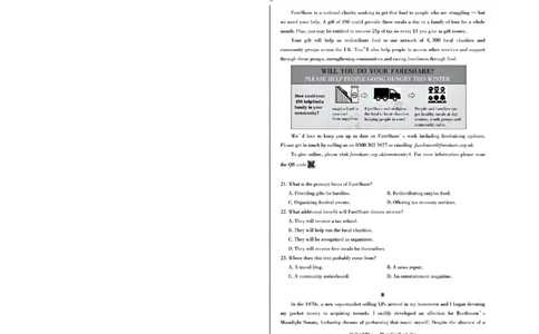 2024届山西省高三适应性考试（一）英语试题(1)_2024年3月_013月合集_2024届山西省高三一模考试3月适应性考试