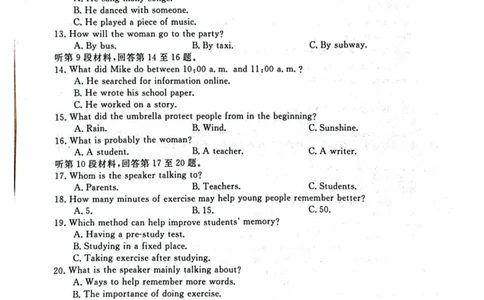 河北省金科大联考2024届高三上学期10月质量检测（同新未来10月）英语(1)_2023年10月_01每日更新_15号_2024届河北省金科大联考高三上学期10月联考（24046C）