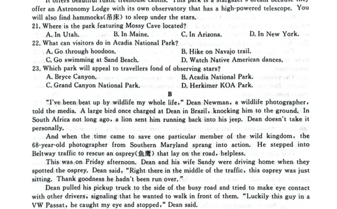 河北省金科大联考2024届高三上学期10月质量检测（同新未来10月）英语(1)_2023年10月_01每日更新_15号_2024届河北省金科大联考高三上学期10月联考（24046C）