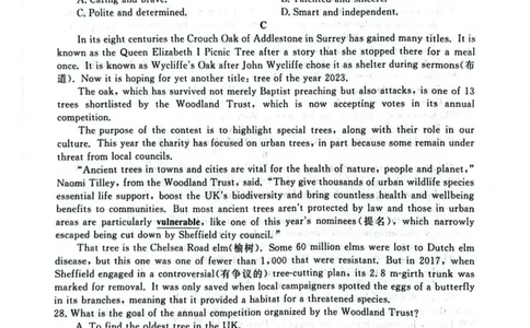 河北省金科大联考2024届高三上学期10月质量检测（同新未来10月）英语(1)_2023年10月_01每日更新_15号_2024届河北省金科大联考高三上学期10月联考（24046C）
