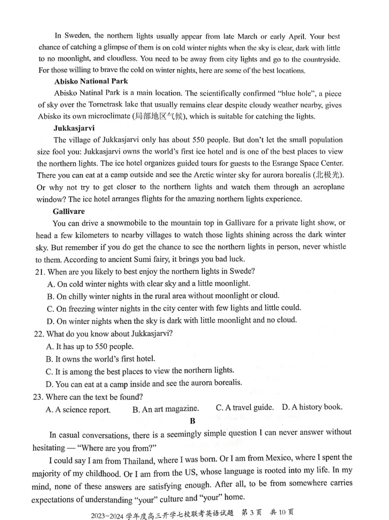 重庆市七校2023-2024学年高三上学期开学考试英语试题_2023年9月_01每日更新_3号_2024届重庆市七校高三上学期开学考试_重庆市七校2024届高三上学期开学考试英语