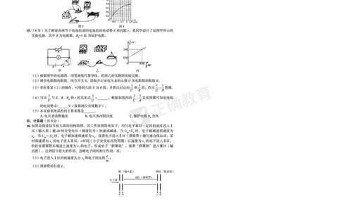 新高考《正确小卷》2024总复习物理质检卷2_2024高考押题卷_72024正确教育全系列_2024年正确小卷全系列_（新高考）2024《正确小卷&middot;复习质检卷》（九科全）各两套