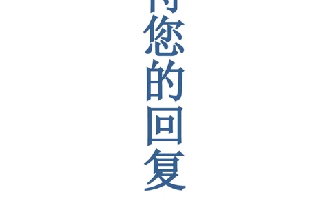 70_10000+PPT模板大礼包_大学生个人简历PPT模板_个人简历-Word版保存下载编辑_四页简历116款