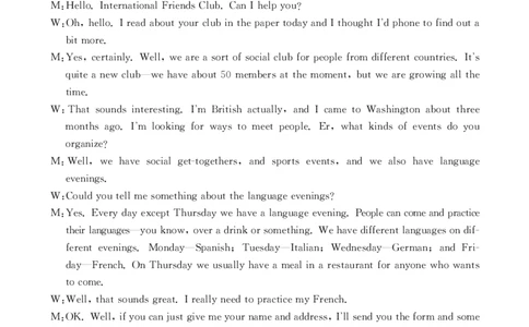 重庆好教育联盟2024届高三金太阳9月开学联考英语答案_2023年9月_01每日更新_11号_2024届重庆好教育联盟高三金太阳9月开学联考_重庆好教育联盟2024届高三金太阳9月开学联考英语
