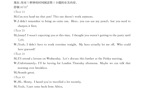 重庆好教育联盟2024届高三金太阳9月开学联考英语答案_2023年9月_01每日更新_11号_2024届重庆好教育联盟高三金太阳9月开学联考_重庆好教育联盟2024届高三金太阳9月开学联考英语