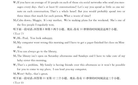 重庆好教育联盟2024届高三金太阳9月开学联考英语答案_2023年9月_01每日更新_11号_2024届重庆好教育联盟高三金太阳9月开学联考_重庆好教育联盟2024届高三金太阳9月开学联考英语