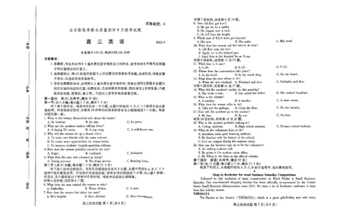 高三英语_2023年9月_01每日更新_6号_2024届山东省新高考联合质量测评高三上学期开学联考_山东省新高考联合质量测评2024届高三上学期开学联考英语