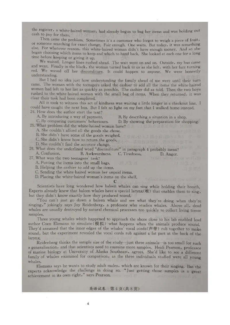 2024届广西桂林市高考三模英语试卷(1)_2024年5月_025月合集_2024届广西省桂林来宾北海高三三模