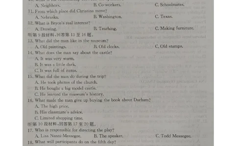 2024届广西桂林市高考三模英语试卷(1)_2024年5月_025月合集_2024届广西省桂林来宾北海高三三模