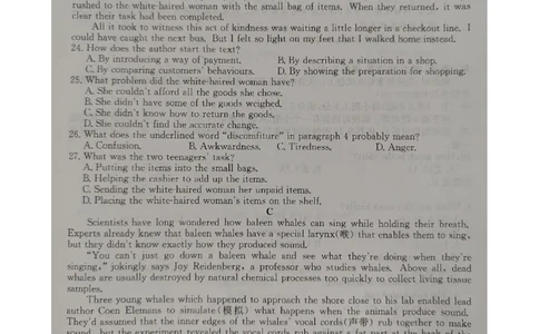 2024届广西桂林市高考三模英语试卷(1)_2024年5月_025月合集_2024届广西省桂林来宾北海高三三模
