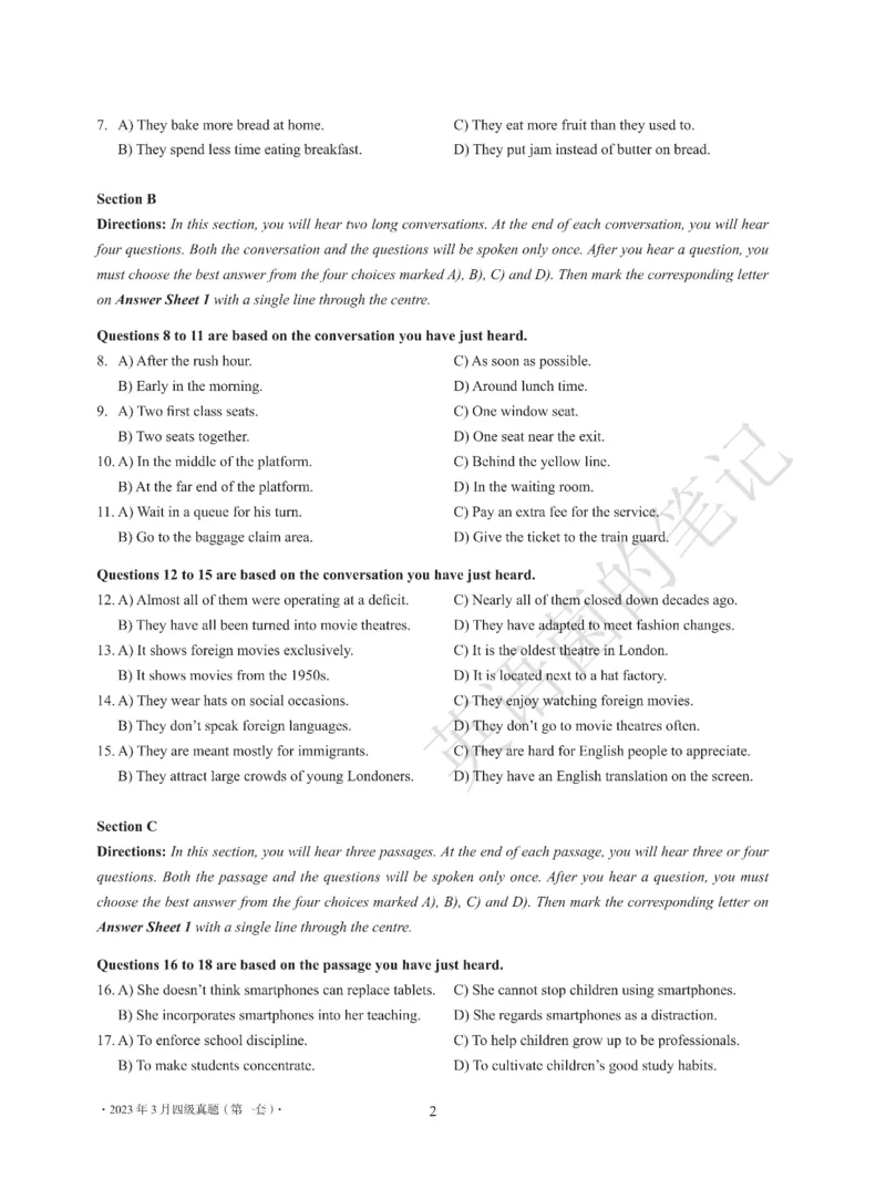 2023年03月四级真题全3套可复制可划线查词_历年英语四六级真题+解析合集2015-2023.6_2023年3月CET4真题+解析+听力音频全3套