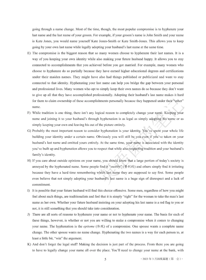 2023年03月四级真题全3套可复制可划线查词_历年英语四六级真题+解析合集2015-2023.6_2023年3月CET4真题+解析+听力音频全3套