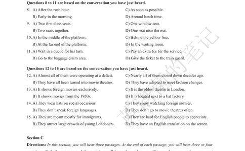 2023年03月四级真题全3套可复制可划线查词_历年英语四六级真题+解析合集2015-2023.6_2023年3月CET4真题+解析+听力音频全3套