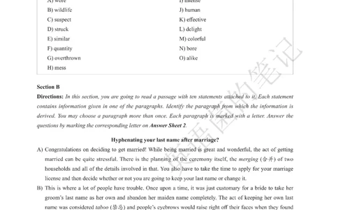 2023年03月四级真题全3套可复制可划线查词_历年英语四六级真题+解析合集2015-2023.6_2023年3月CET4真题+解析+听力音频全3套