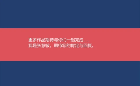 97_10000+PPT模板大礼包_大学生个人简历PPT模板_个人简历-Word版保存下载编辑_四页简历116款