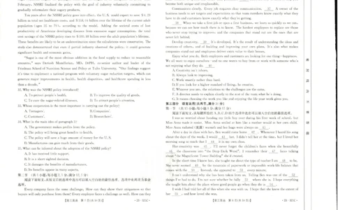 2023届辽宁省县级重点高中联合体高三（一模）丨英语_2024年2月_01每日更新_13号_2023届辽宁省县级重点高中联合体高三一模（金太阳23-321C）全科