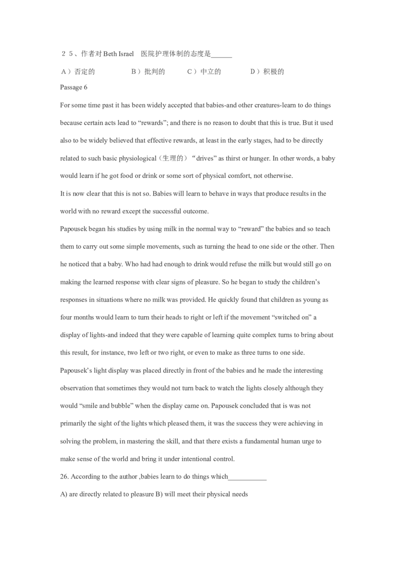 四级阅读理解练习材料_英语四六级整合_英语四六级真题版本二此版为主此文件夹会持续更新_四六级单词汇总_四级单词_赠四六级加油包_阅读