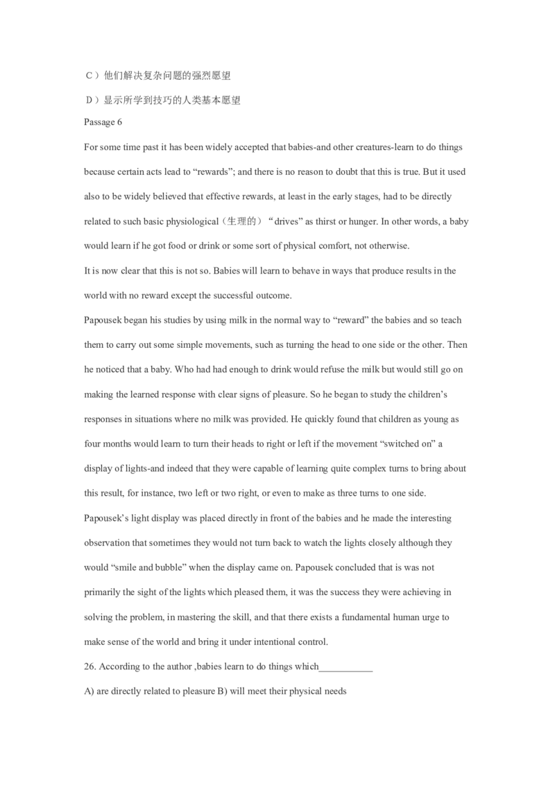 四级阅读理解练习材料_英语四六级整合_英语四六级真题版本二此版为主此文件夹会持续更新_四六级单词汇总_四级单词_赠四六级加油包_阅读
