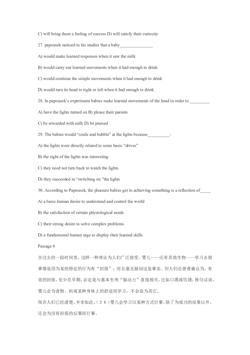 四级阅读理解练习材料_英语四六级整合_英语四六级真题版本二此版为主此文件夹会持续更新_四六级单词汇总_四级单词_赠四六级加油包_阅读