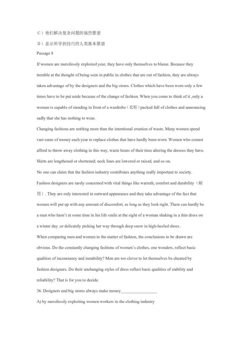 四级阅读理解练习材料_英语四六级整合_英语四六级真题版本二此版为主此文件夹会持续更新_四六级单词汇总_四级单词_赠四六级加油包_阅读