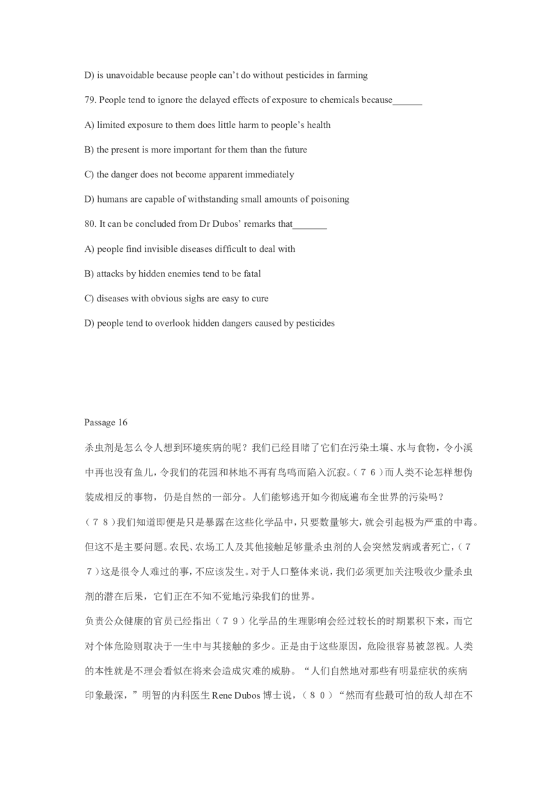 四级阅读理解练习材料_英语四六级整合_英语四六级真题版本二此版为主此文件夹会持续更新_四六级单词汇总_四级单词_赠四六级加油包_阅读