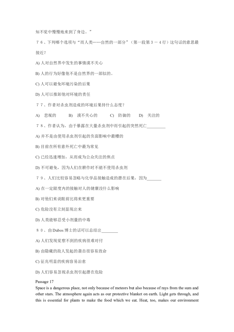 四级阅读理解练习材料_英语四六级整合_英语四六级真题版本二此版为主此文件夹会持续更新_四六级单词汇总_四级单词_赠四六级加油包_阅读
