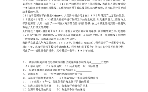 四级阅读理解练习材料_英语四六级整合_英语四六级真题版本二此版为主此文件夹会持续更新_四六级单词汇总_四级单词_赠四六级加油包_阅读