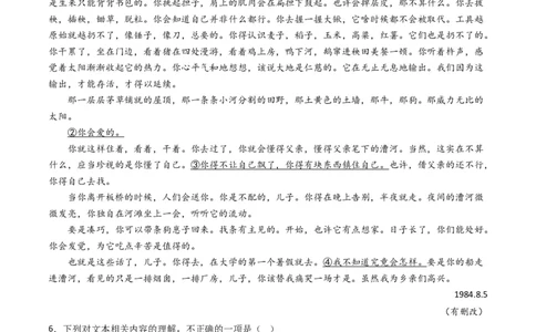 专题02文学类文本阅读-五年（2019-2023）高考语文真题分项汇编（全国通用）（解析版）_赠送：2008-2024全套高考真题_高考语文真题_送高考语文五年真题(2019-2023)分项汇编（全国通用）