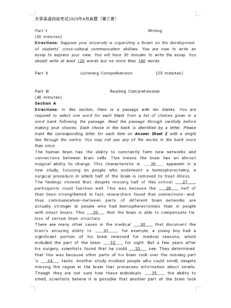 25年6月四级真题+答案（第三套）_英语四六级整合_英语四六级真题版本二此版为主此文件夹会持续更新_四级真题_1.四级真题+答案解析+听力音频(1989-2025)_32025年6月（真题＋答案）