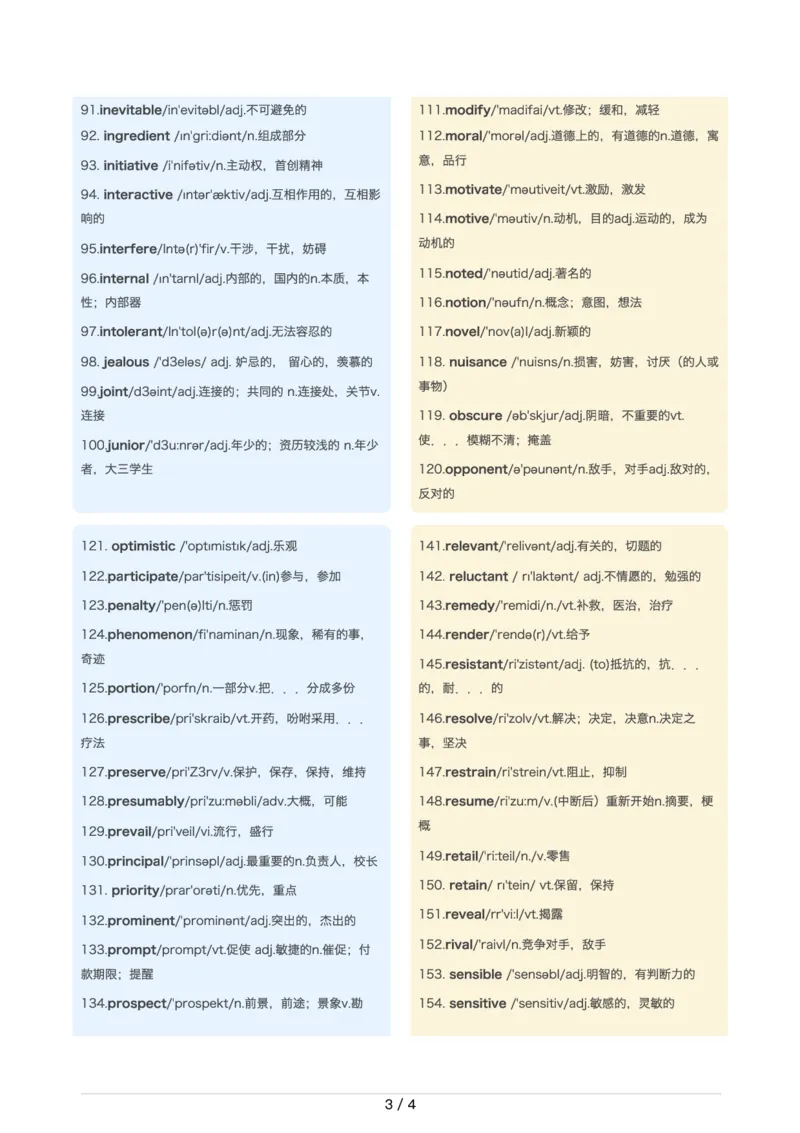 4四六级阅读高频难点词200个_英语四六级整合_英语四六级真题版本二此版为主此文件夹会持续更新_四六级单词汇总_六级单词