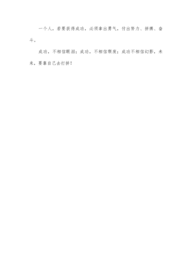 大学生职业生涯规划书范文艺术类_E6-职业规划_11艺术专业