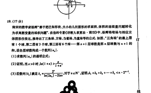 2024东北三省四市二模-数学(1)_2024年5月_025月合集_2024届东北三省四市高三二模考试