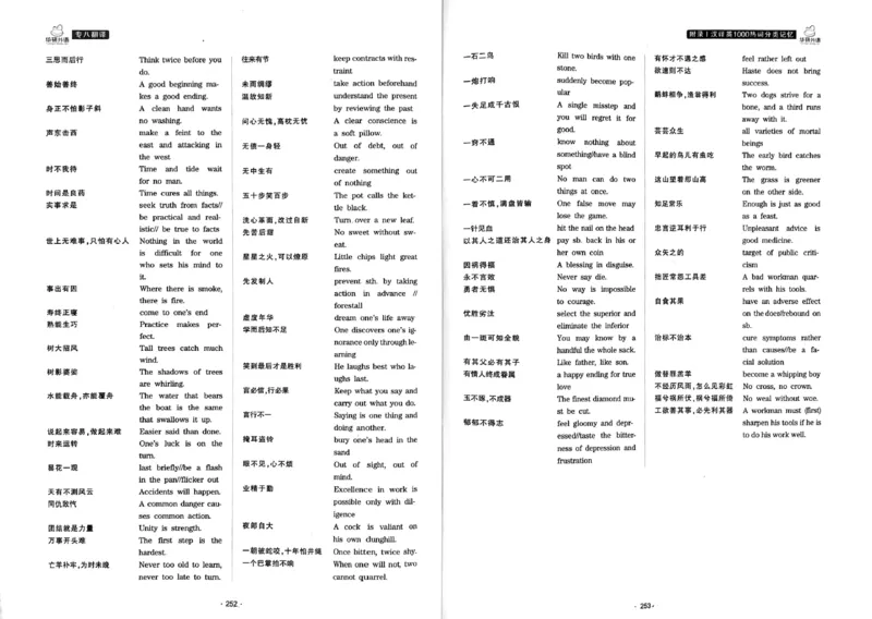 华研专八翻译160篇_2025专四专八真题及备考资料_2009-2024专八真题+备考资料_专八资料电子书_24专八翻译专题资料_华研专八翻译160篇