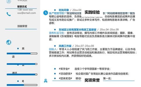单页42_10000+PPT模板大礼包_大学生个人简历PPT模板_个人简历-Word版保存下载编辑_单页简历326款