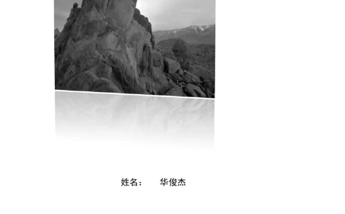 室内设计职业生涯规划_E6-职业规划_80室内设计专业