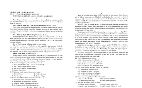 2024届河南省平许济洛四市高三下学期第四次质量检测英语试题(1)_2024年5月_025月合集_2024届河南省平许济洛四市高三下学期第四次质量检测