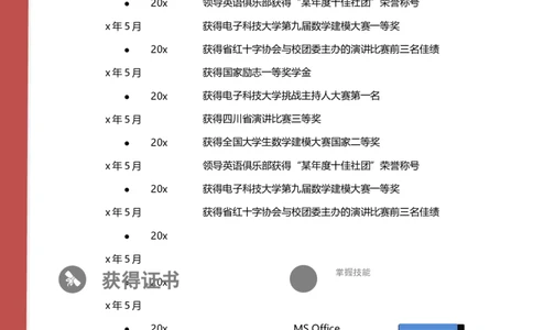 28_10000+PPT模板大礼包_大学生个人简历PPT模板_个人简历-Word版保存下载编辑_双页简历（多份）