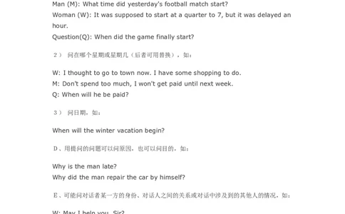 四级听力备考：解密四级听力sectionA&amp;amp;B_英语四六级整合_英语四六级真题版本二此版为主此文件夹会持续更新_四六级单词汇总_四级单词_赠四六级加油包_听力