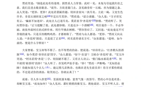 大红_各类简历_简历模板(1)_三连页多色_word-
