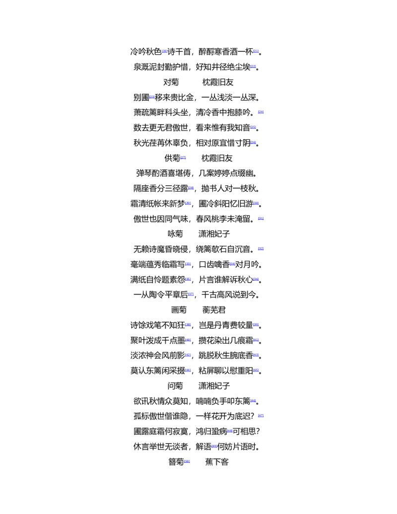 (NEW)红楼梦（人文社权威定本彩皮版）_赠送小初高学霸笔记等_四大名著人民文学出版社_红楼梦