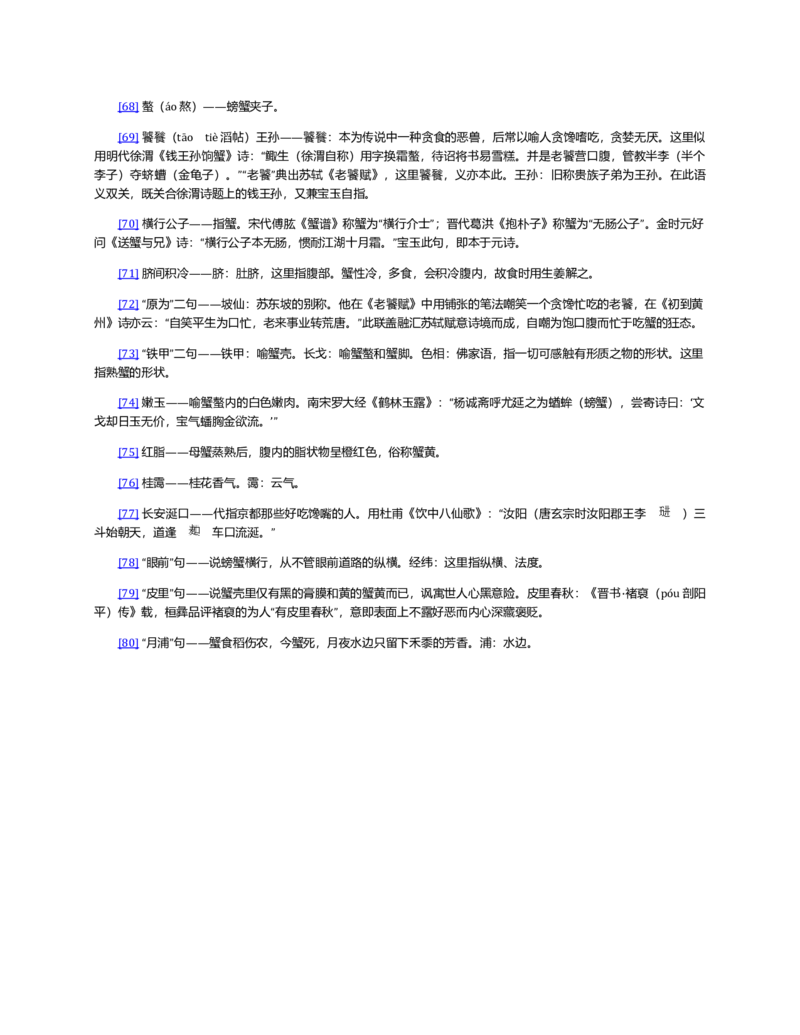 (NEW)红楼梦（人文社权威定本彩皮版）_赠送小初高学霸笔记等_四大名著人民文学出版社_红楼梦