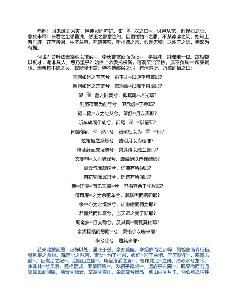 (NEW)红楼梦（人文社权威定本彩皮版）_赠送小初高学霸笔记等_四大名著人民文学出版社_红楼梦