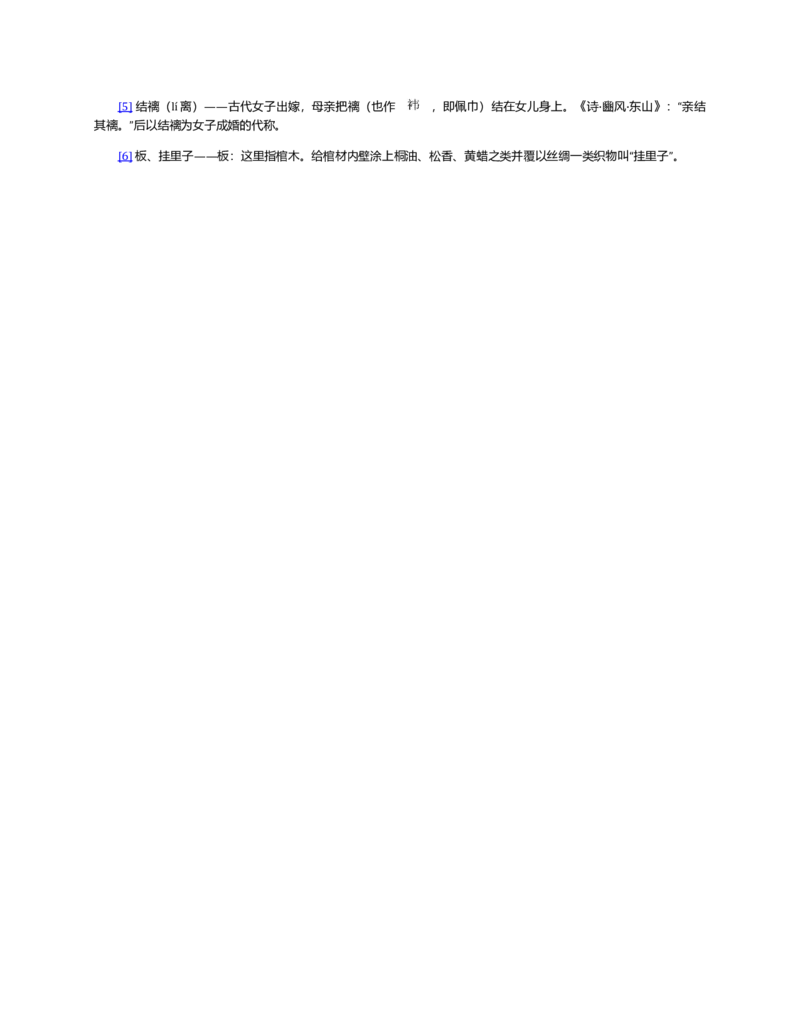(NEW)红楼梦（人文社权威定本彩皮版）_赠送小初高学霸笔记等_四大名著人民文学出版社_红楼梦