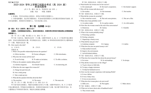重庆市铜梁一中等三校2023-2024学年高三10月联考英语试题(1)_2023年10月_0210月合集_2024届重庆市铜梁一中等三校高三上学期10月联考_重庆市铜梁一中等三校2024届高三上学期10月联考英语