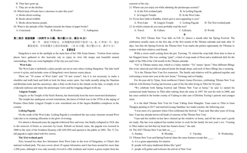 重庆市铜梁一中等三校2023-2024学年高三10月联考英语试题(1)_2023年10月_0210月合集_2024届重庆市铜梁一中等三校高三上学期10月联考_重庆市铜梁一中等三校2024届高三上学期10月联考英语