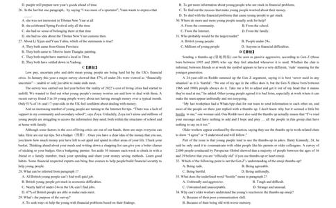 重庆市铜梁一中等三校2023-2024学年高三10月联考英语试题(1)_2023年10月_0210月合集_2024届重庆市铜梁一中等三校高三上学期10月联考_重庆市铜梁一中等三校2024届高三上学期10月联考英语