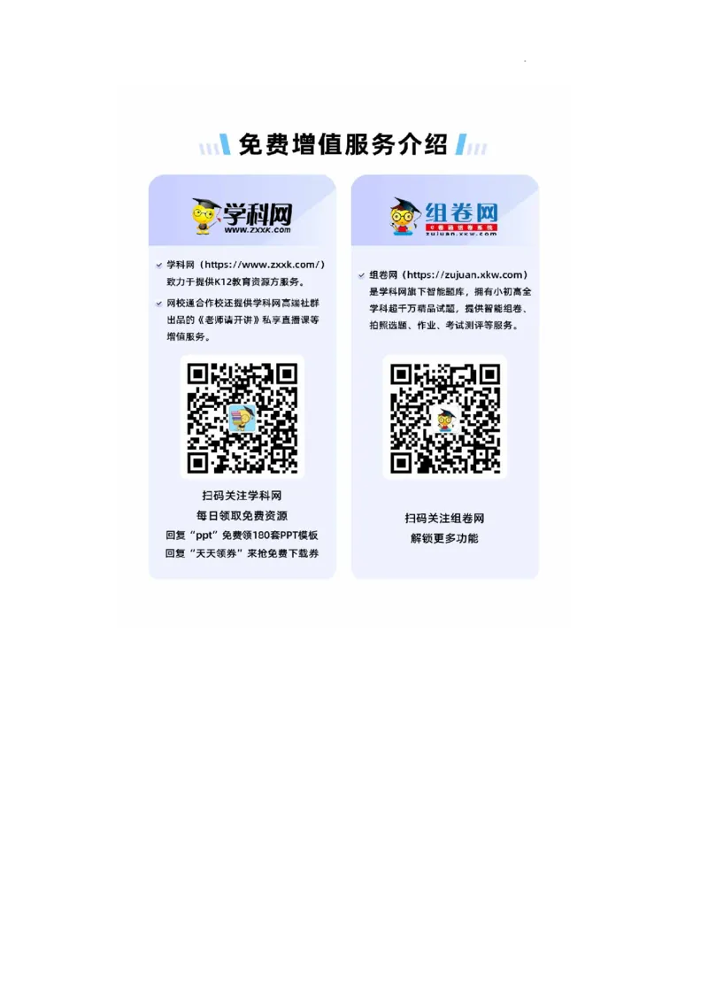 日语答题卡(1)_2023年10月_0210月合集_2024届云南省高三上学期10月第一次质量检测_云南省2024届高三上学期10月第一次质量检测日语