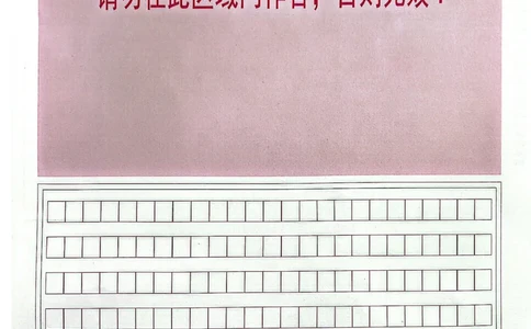 日语答题卡(1)_2023年10月_0210月合集_2024届云南省高三上学期10月第一次质量检测_云南省2024届高三上学期10月第一次质量检测日语
